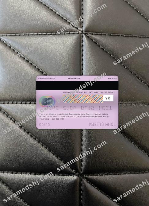 Brunei Bank Islam Brunei Darussalam bank mastercard debit card photolook back